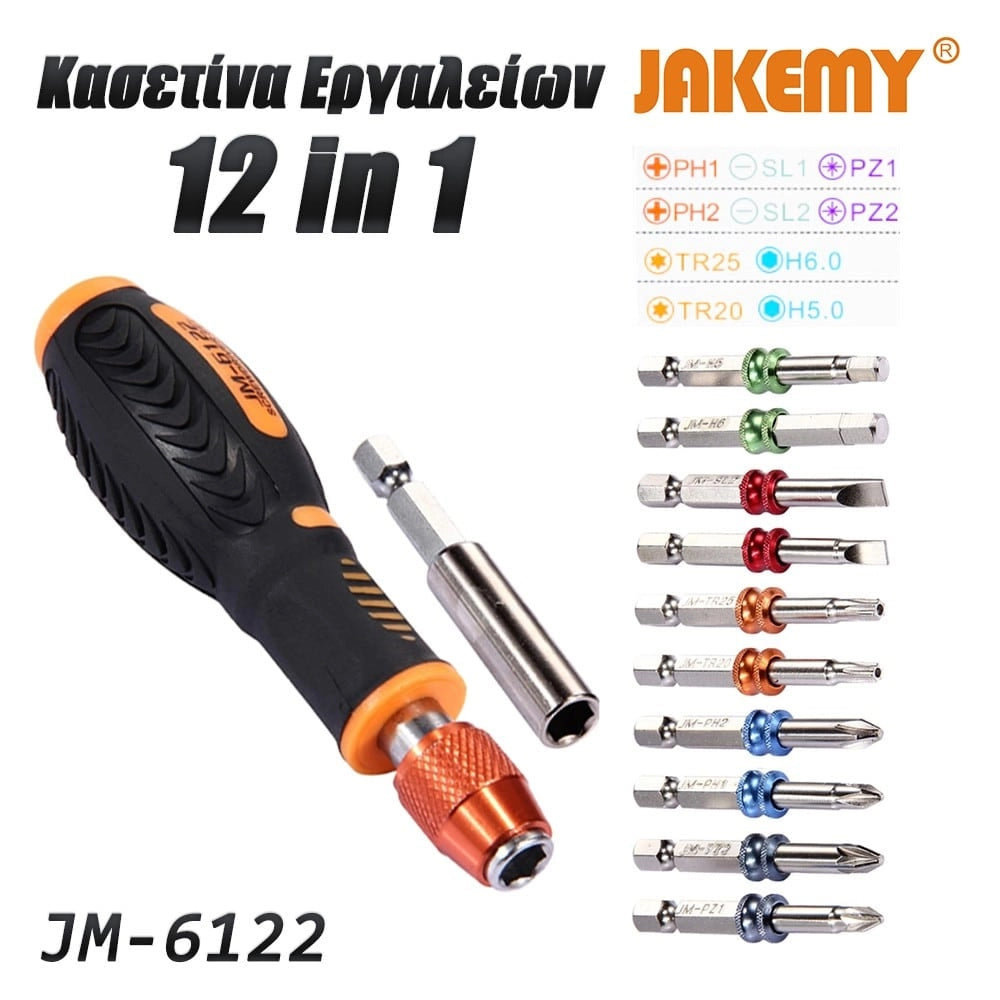 Kατσαβίδι με σετ Πολύχρωμων Μυτών JM-6122 Jakemy