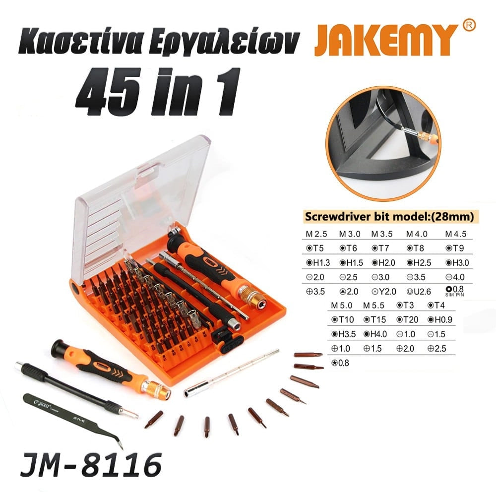 σετ Κατσαβίδι με Μύτες σε Κασετίνα JM-8116 Jakemy