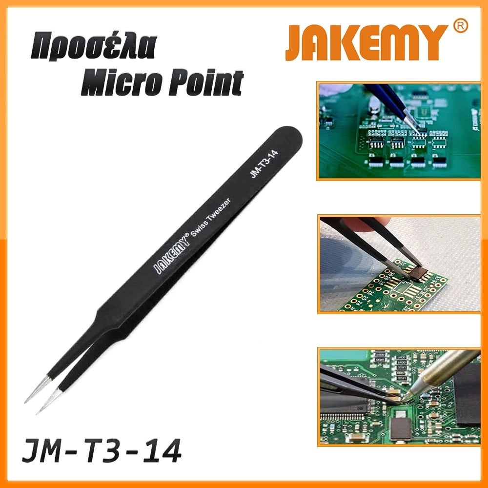 Προσέλα Micro JM-T3-14 Jakemy