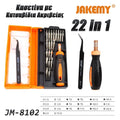 Κατσαβίδι με σετ Μυτών JM-8102 Jakemy