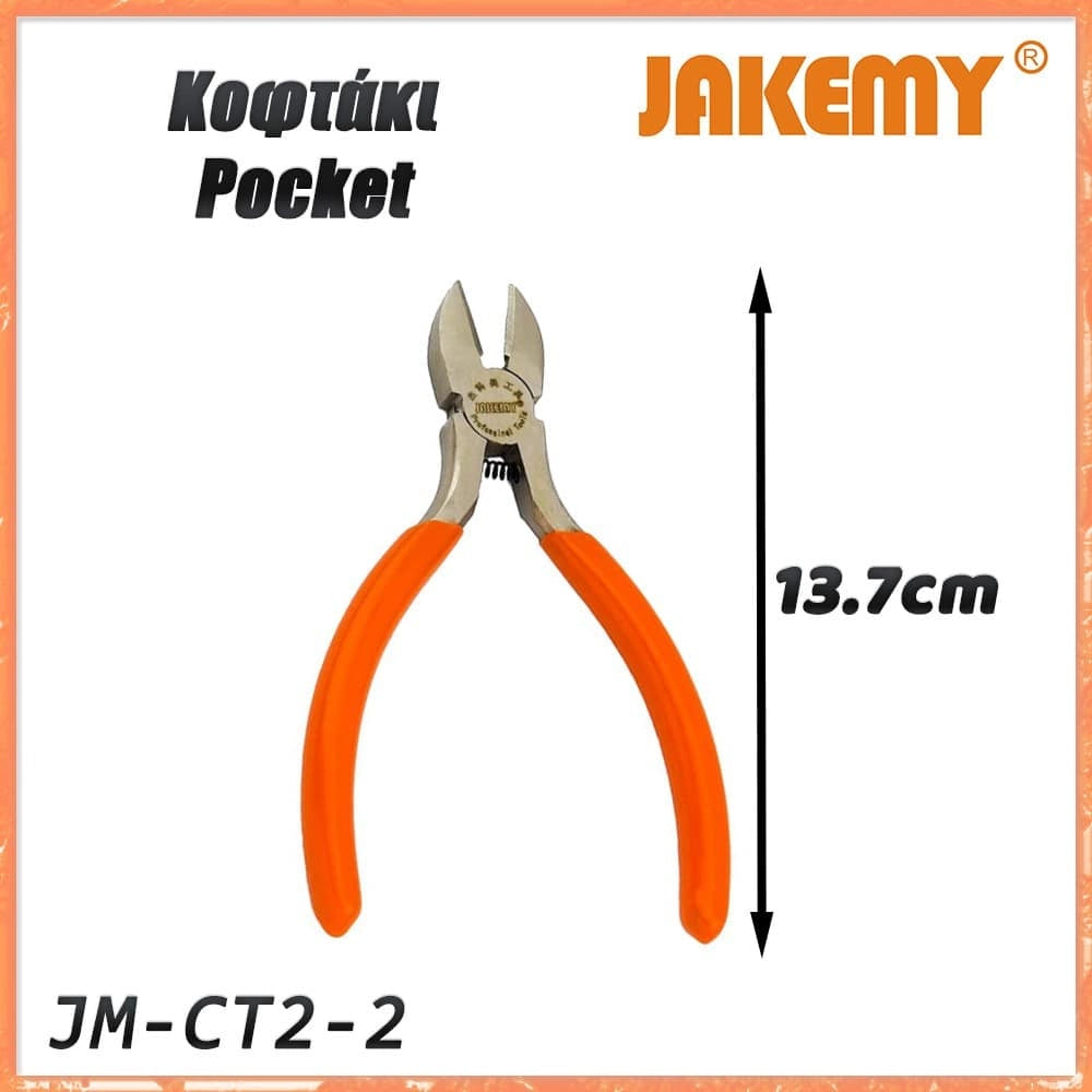 Κοφτάκι JM-CT2-2 Jakemy