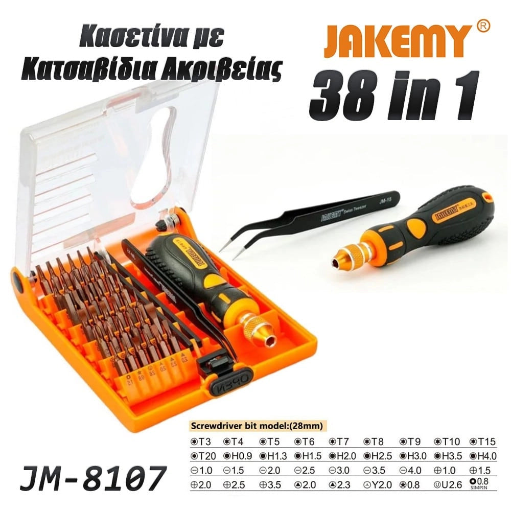Κατσαβίδι με σετ Μυτών JM-8107 Jakemy