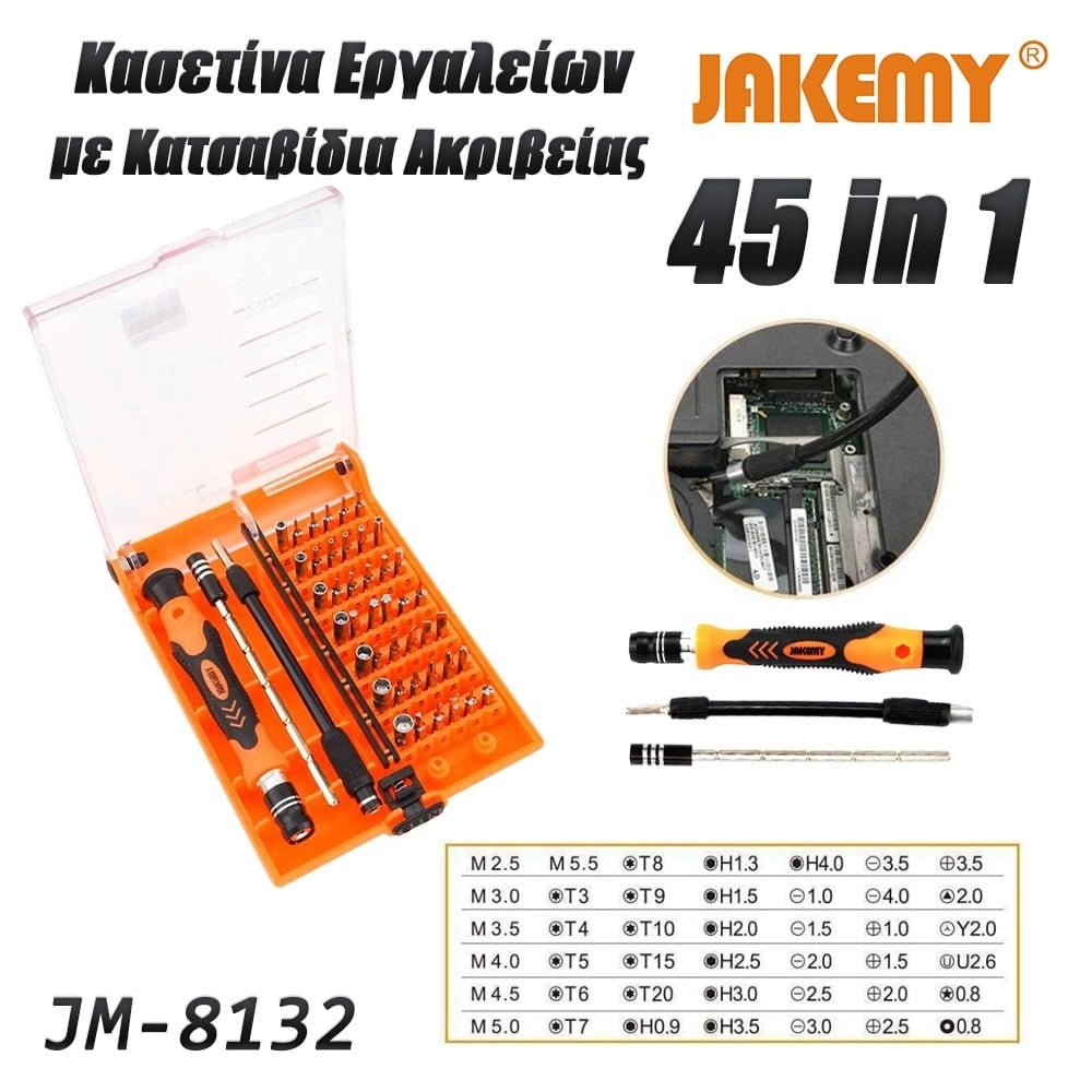 Κατσαβίδι με σετ Μυτών JM-8132 Jakemy