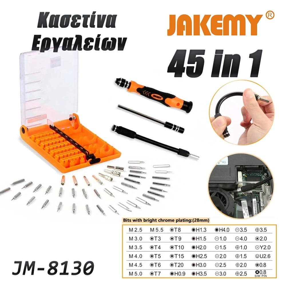 Κατσαβίδι με σετ Μυτών JM-8130 Jakemy