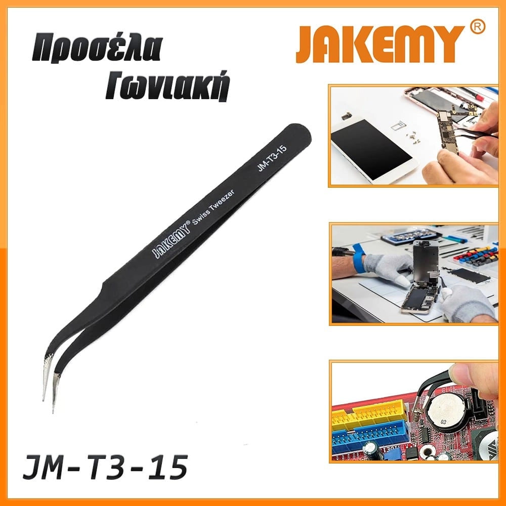 Προσέλα Γωνιακή JM-T3-15 Jakemy