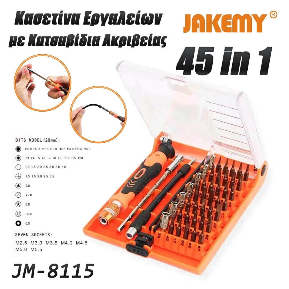 Κατσαβίδι με σετ Μυτών JM-8115 Jakemy