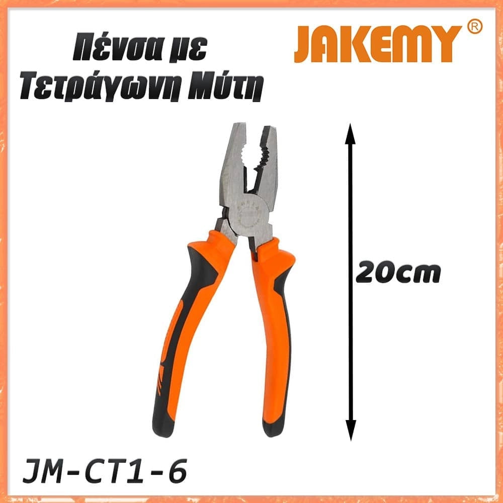 Πένσα JM-CT1-6 Jakemy