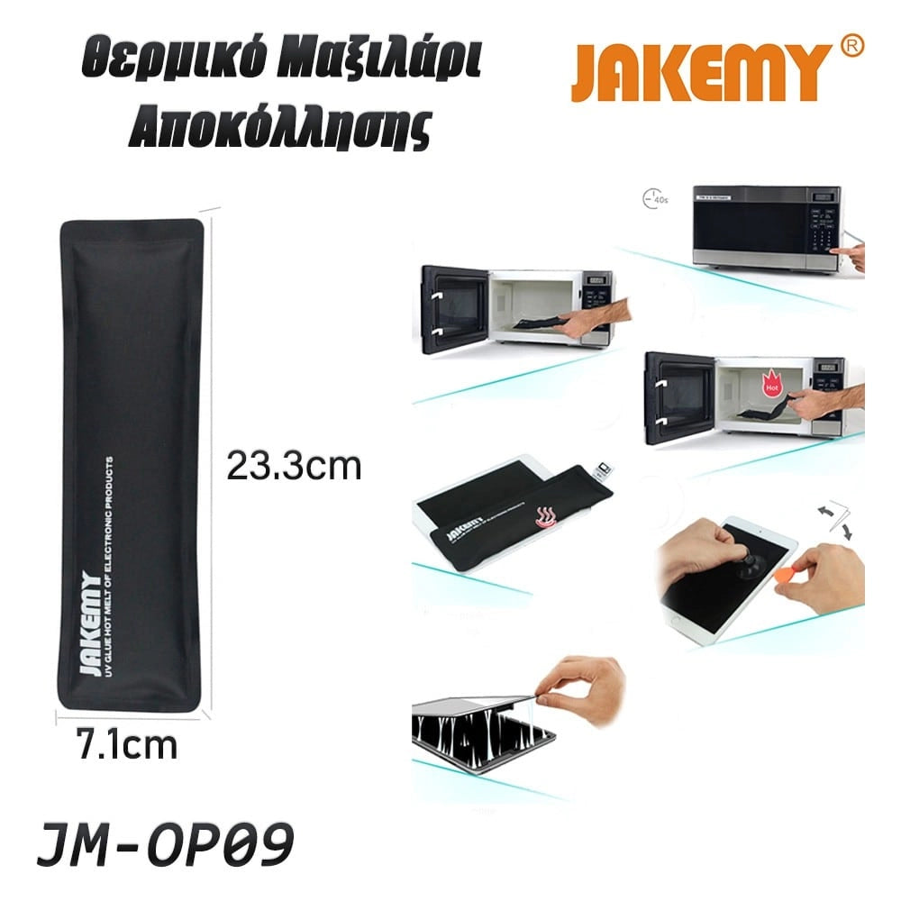 Θερμικό Μαξιλάρι Αποκόλλησης Digitizer JM-OP09 Jakemy