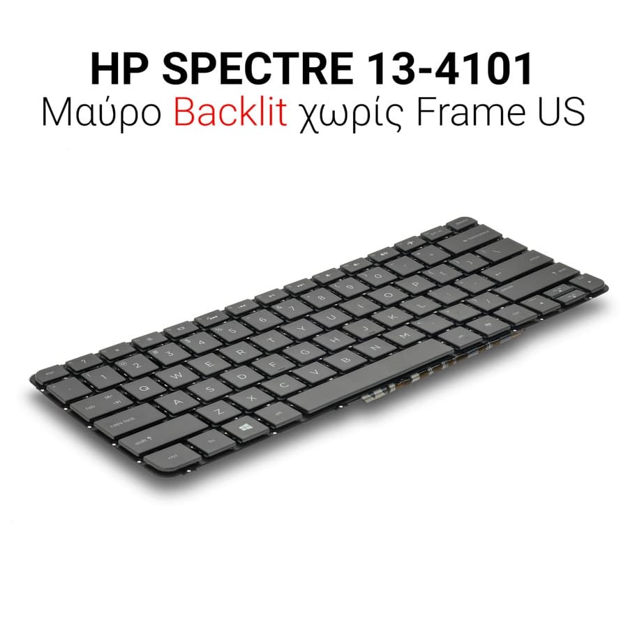 Πληκτρολόγιο HP SPECTRE 13-4101 WITH BACKLIT NO FRAME US