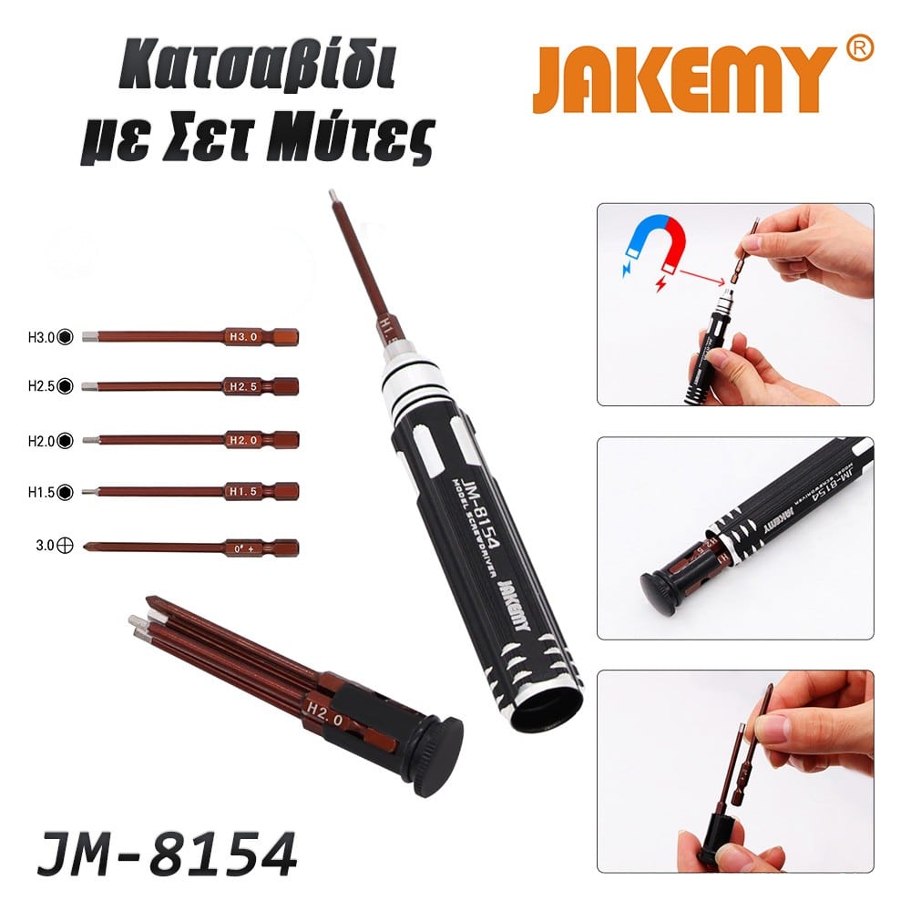 Κατσαβίδι με σετ μυτών JM-8154 JAKEMY